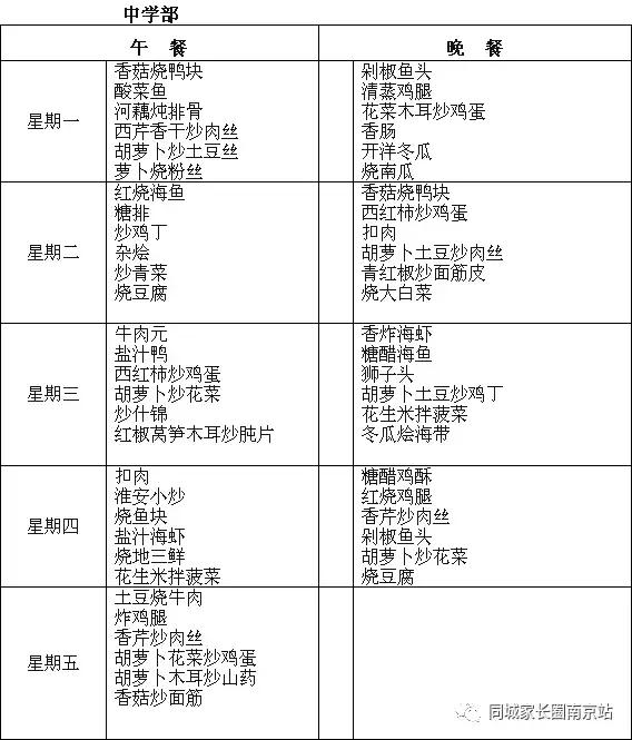 为啥家长都说育英二外好？看完这篇文章你就懂了
