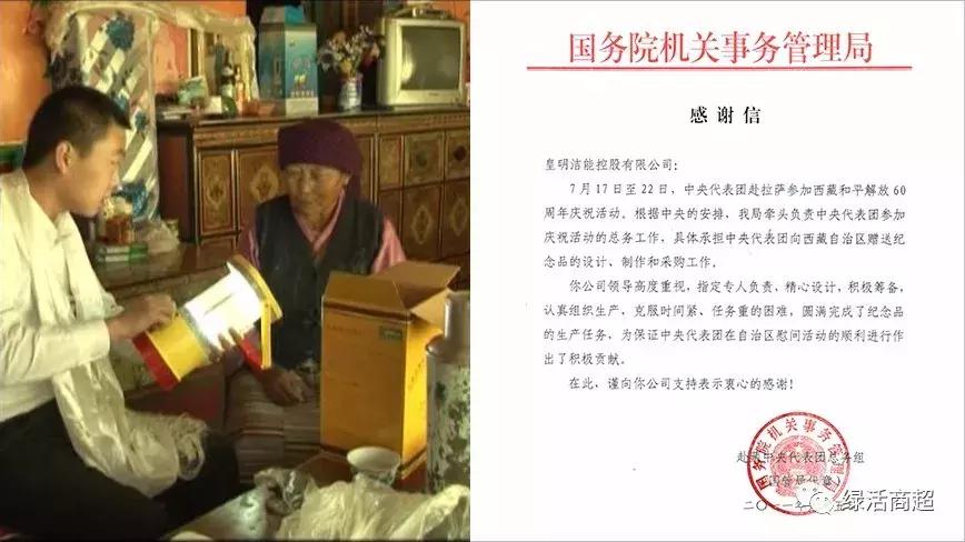 多功能太阳能马灯露营灯,马灯太阳能野营灯