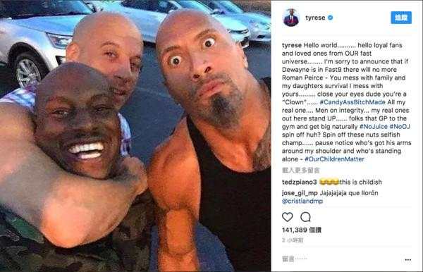 泰瑞斯和巨石强森,速度与激情9韩老大