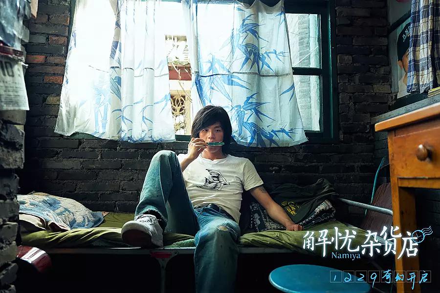 解忧杂货店东野圭吾改编电影,解忧杂货店东野现场