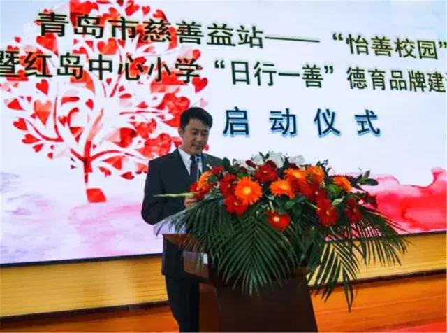 风正扬帆当有为——红岛中心小学2017年十项主要工作