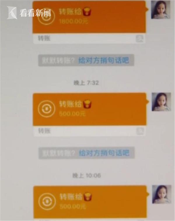 *子骗**主动帮网店“*信誉刷**”卖家信誉不涨财产被骗