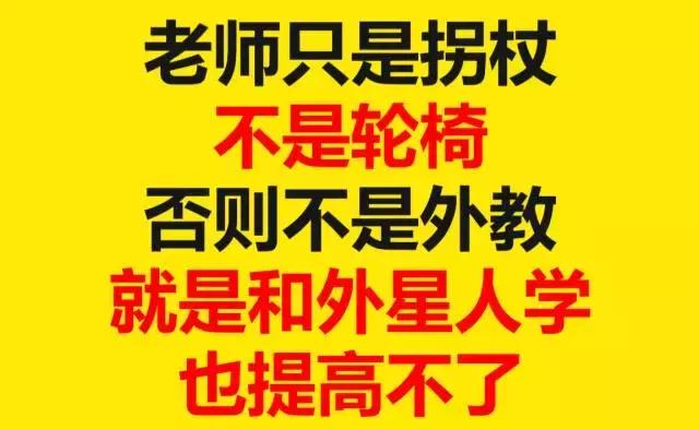 孩子多大上外教课比较好,哪种外教课最好