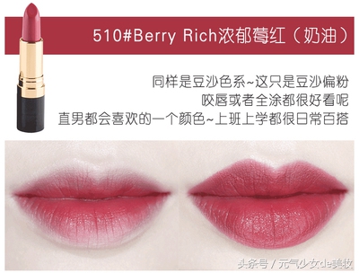 2021年给自己最好的礼物,送给自己一款口红