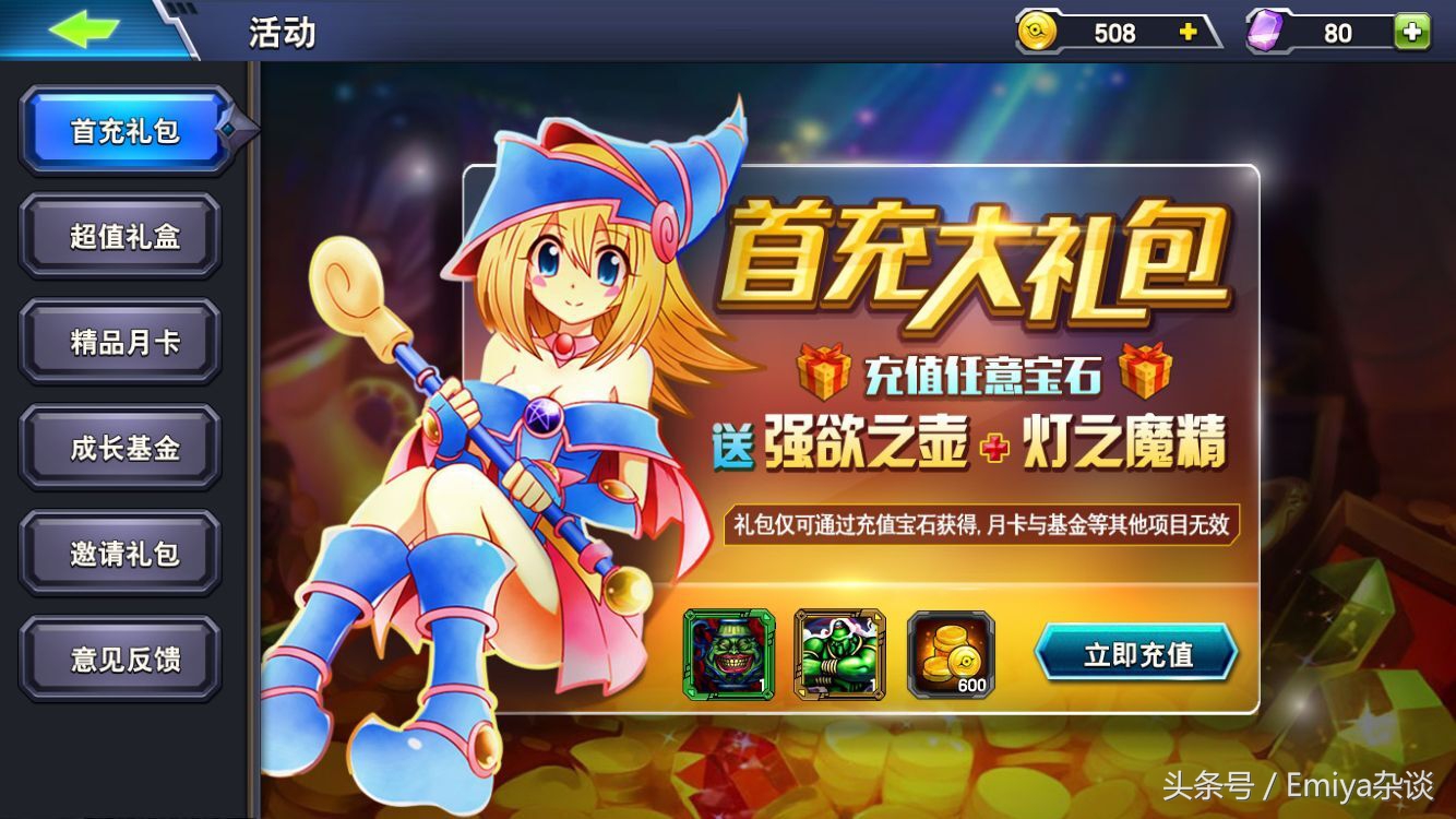 怀旧ip手游,手游游戏杂谈