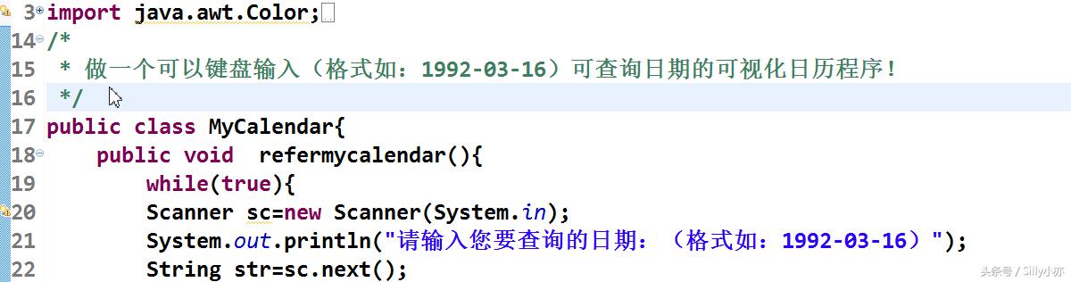 java小项目之教你做电子日历,java编写日历教程