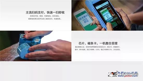 移动支付时代卡宝51收款宝轻松搞定商家收银难题