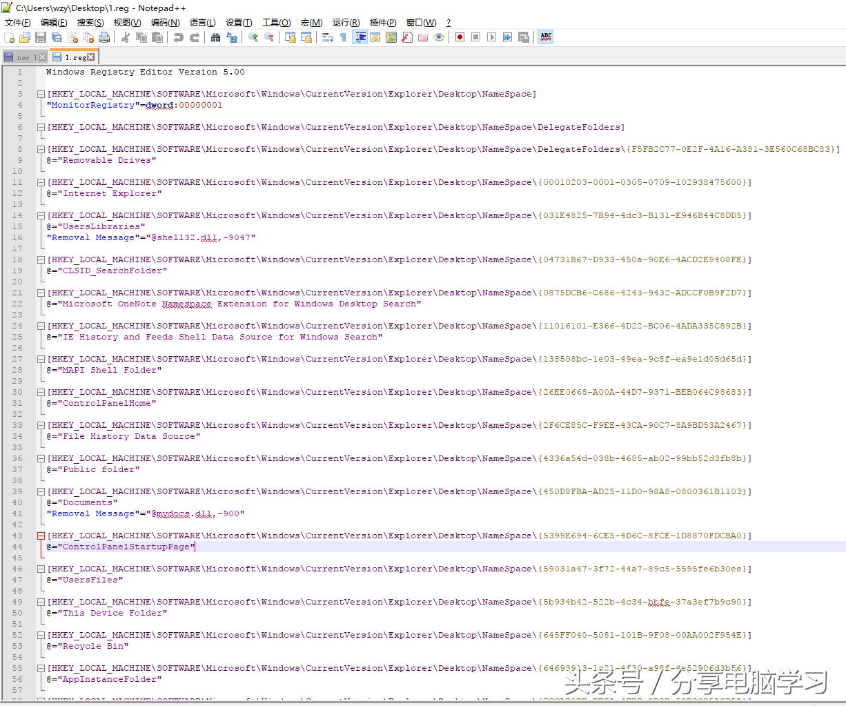 win7自带的ie桌面删除,win7去掉桌面ie图标