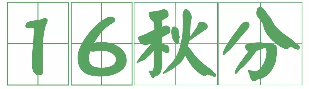 2018年你要如何过,2018你想做什么