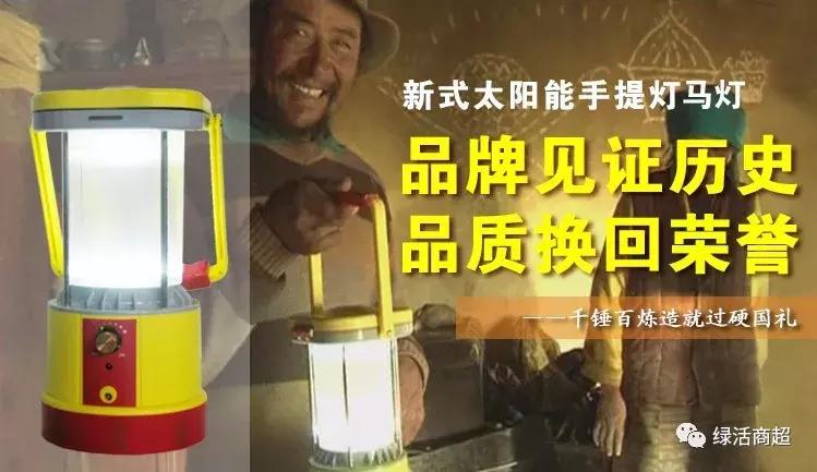 露营灯太阳能马灯多功能,太阳能野营马灯