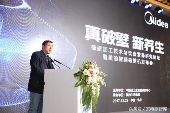 美的新款高端破壁机,美的最新款破壁机哪些质量比较好