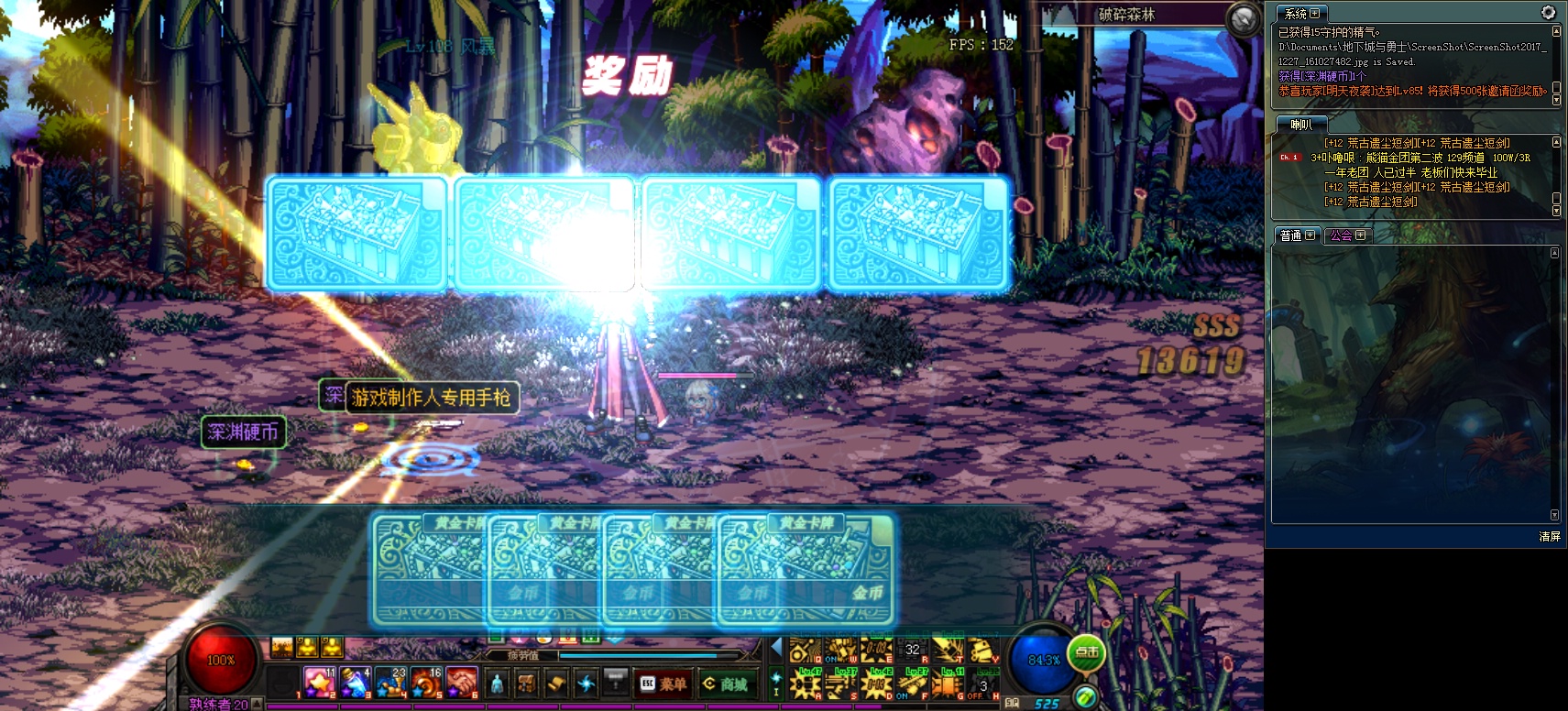 dnf赚金币每日,dnf赚金币本周