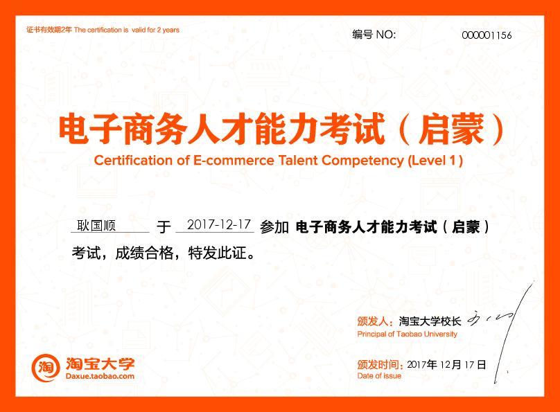 全国耿氏字辈大全,全国耿姓有多少人