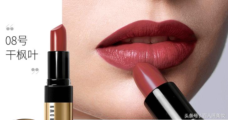 芭比波朗哑光口红测评,芭比波朗口红质量怎么样