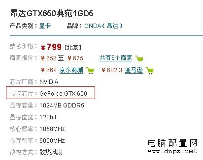 怎么看显卡性能好,显卡显存检测好坏软件
