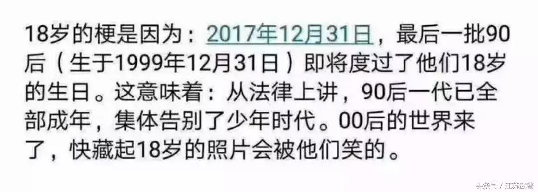 你好2018,你好2018图片