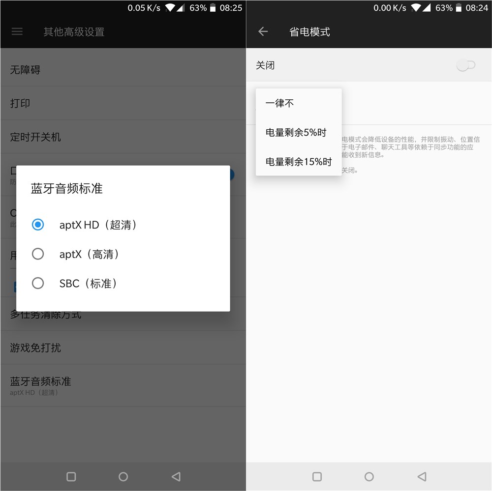 一加5t全面屏新旗舰,一加的前世今生