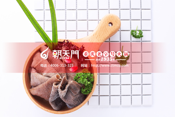 重庆火锅加盟店技巧,重庆正宗火锅加盟店怎么选址