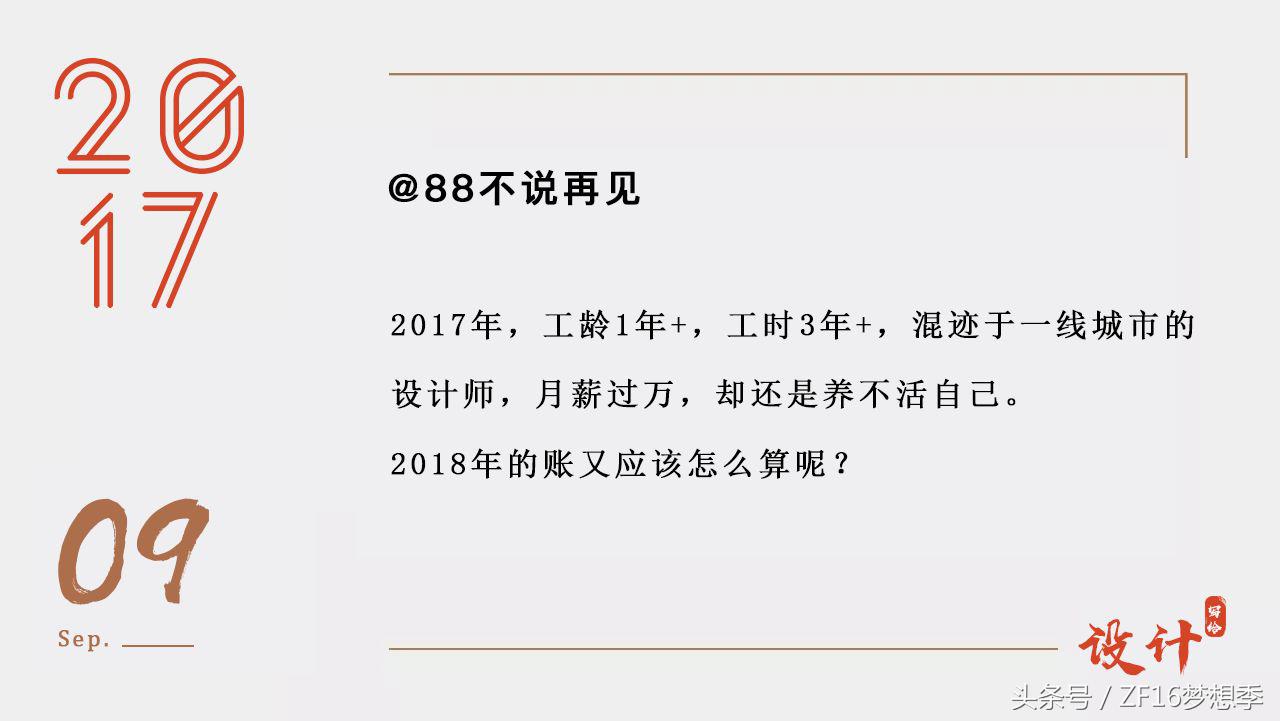 2017我们结婚吧,我们分手吧下句怎么接