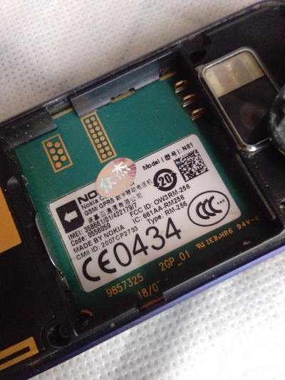 科技美学诺基亚930,科技美学诺基亚8110