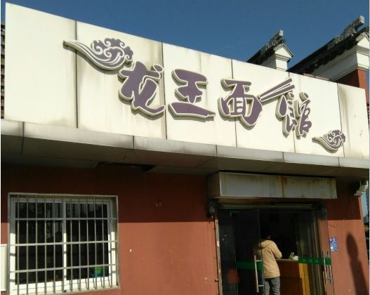 是时侯该公开了！昆山最令人艳羡的8个小区，看了直流口水