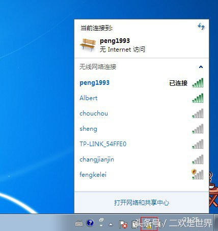 电脑网络一个黄色感叹号什么意思,电脑信号出现黄色感叹号怎么办