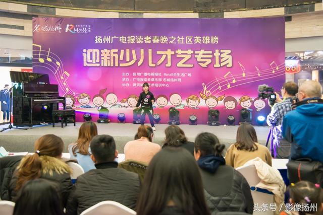 新年将至，小小音乐家们聚Rmall,比拼才艺迎新年