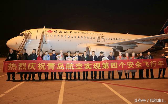 民航行业年终总结,民航年度总结视频