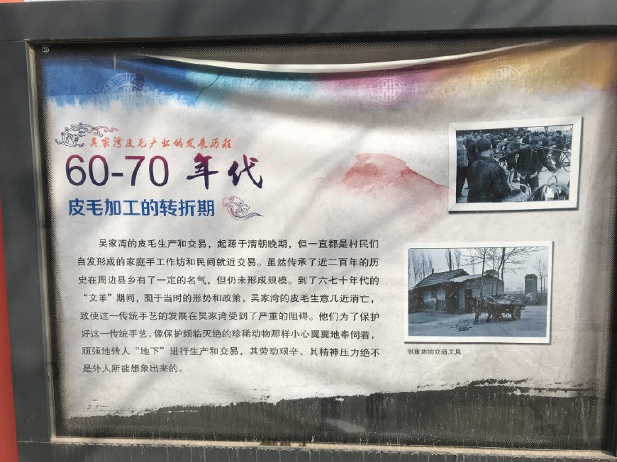 济宁皮草市场在哪个乡,济宁哪里皮草最好