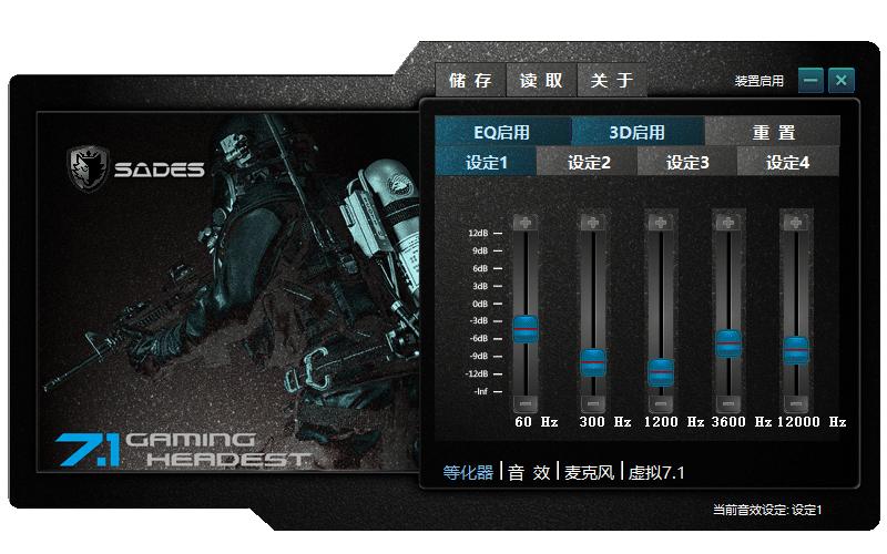 赛德斯r12,赛德斯r1电竞耳机