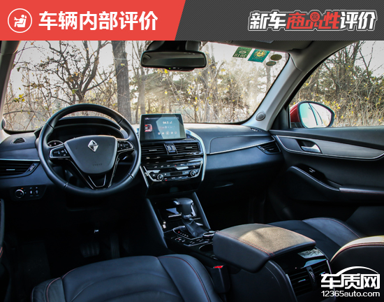 2017款宝沃bx5价格与参数,2017宝沃bx5优缺点