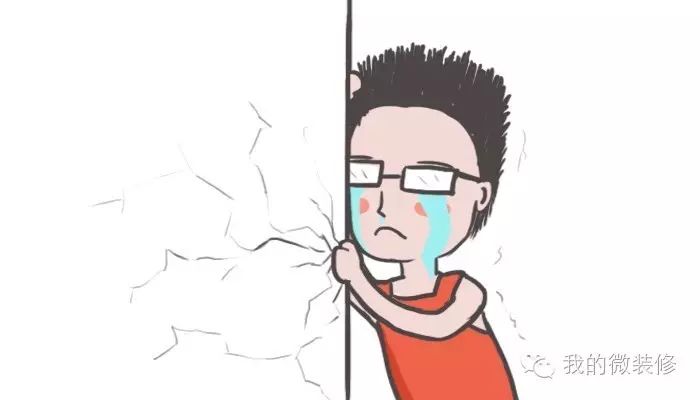 木地板？不，给我来全套瓷砖