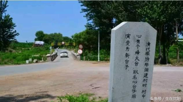 老沈阳，咱们聊聊大东区的“故事”，先从八王寺汽水、105雪糕说