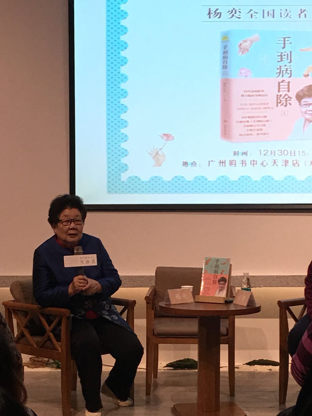 手到自除病书籍,手到病自除全三册电子书