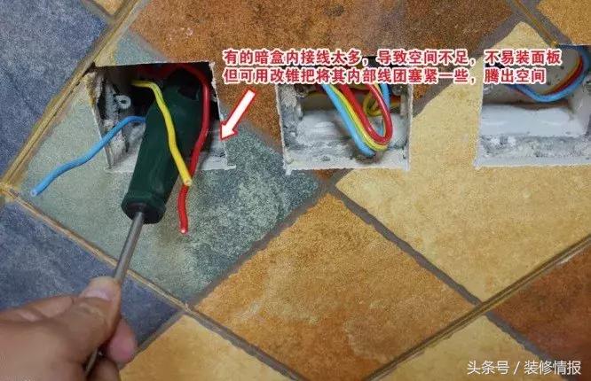 卧室的开关及插座,卧室开关插座怎么留合适