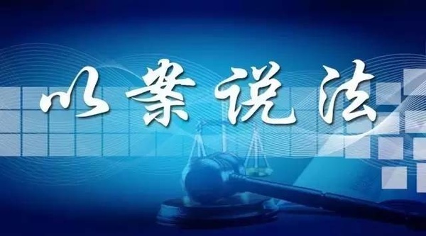 运输过程中货物淋水法院判决案例,被疑犯供述运输毒品案件审判结果