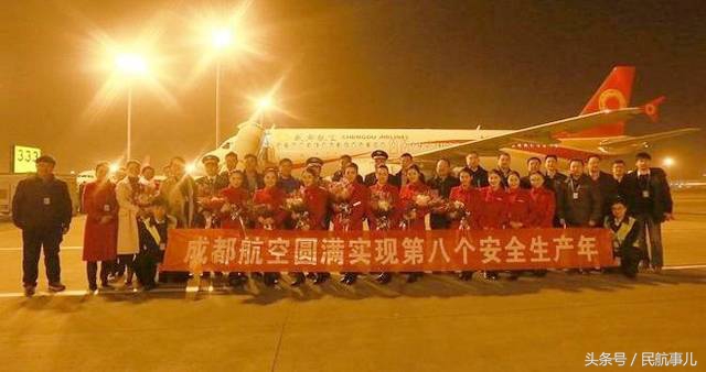 民航行业年终总结,民航年度总结视频