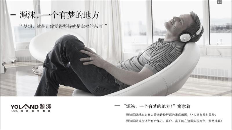 源涞国际服务式公寓浦东新区,源涞国际服务式公寓高安路