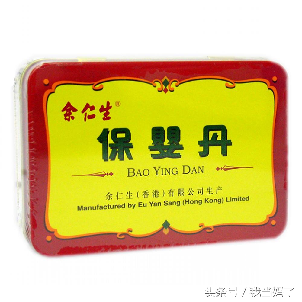 小孩感冒吃保婴丹还是猴枣散,保婴丹和猴枣散有什么功效