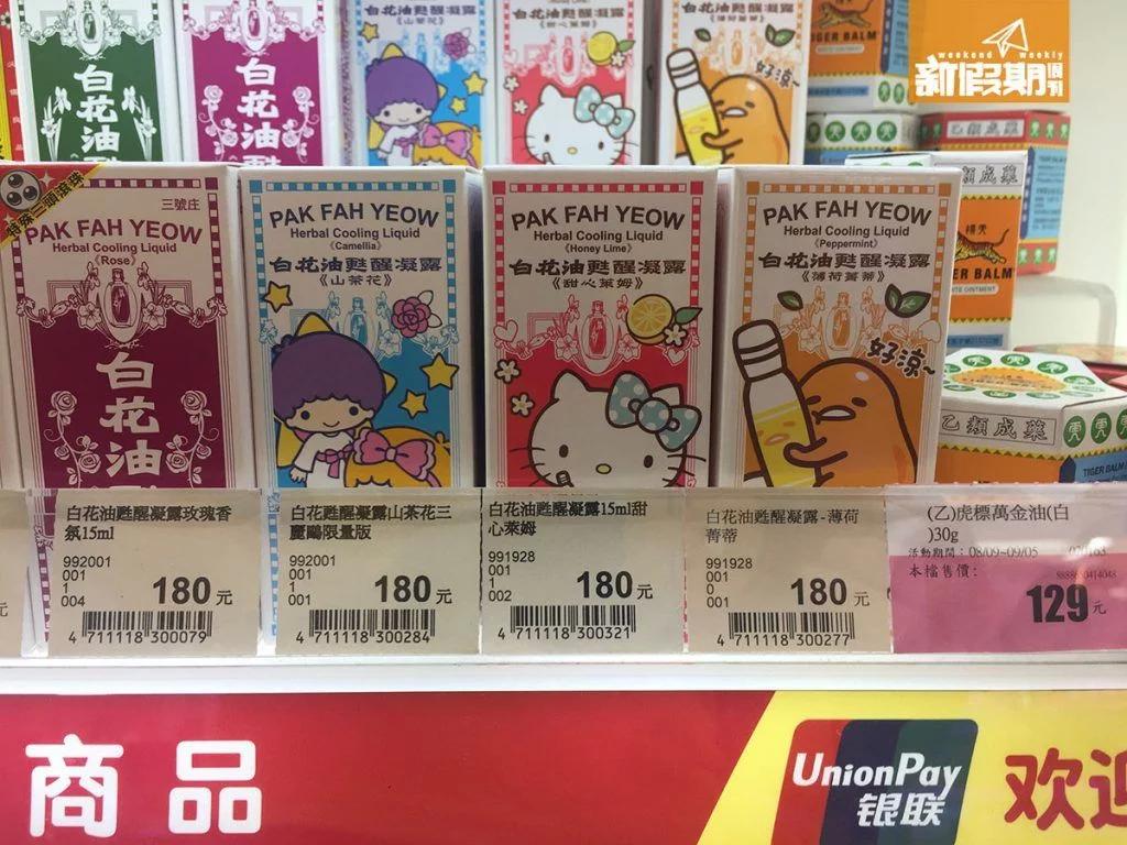 台湾康是美保健食品,台湾康是美药妆店退税