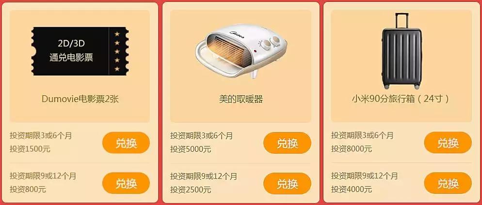 乐助贷最新官网消息,乐助贷最新调整