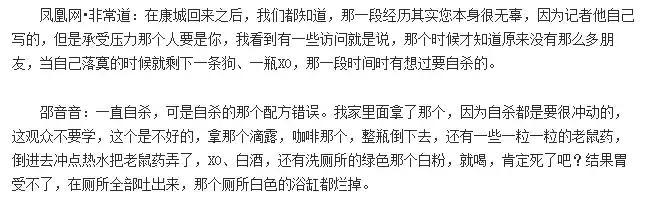 整容失败嘴巴歪斜现状,整容失败鼻梁歪了半年