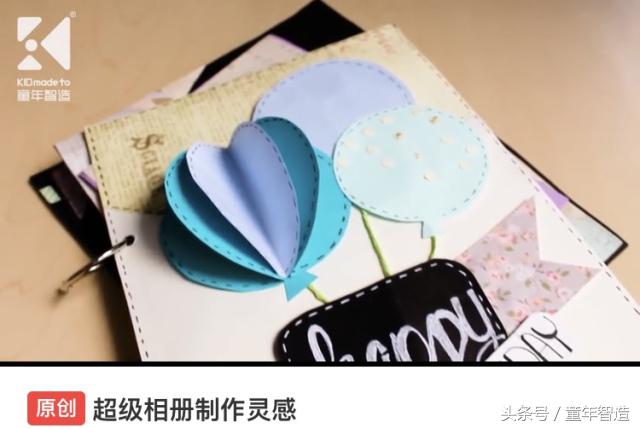 纸质相册制作用什么软件好,教你制作传统相册模板