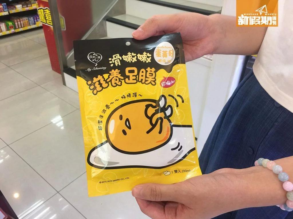 台湾康是美保健食品,台湾康是美药妆店退税