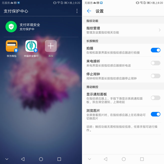 华为畅享7S测评,华为畅享7s什么时候升级鸿蒙系统