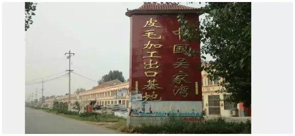 济宁皮草市场在哪个乡,济宁哪里皮草最好