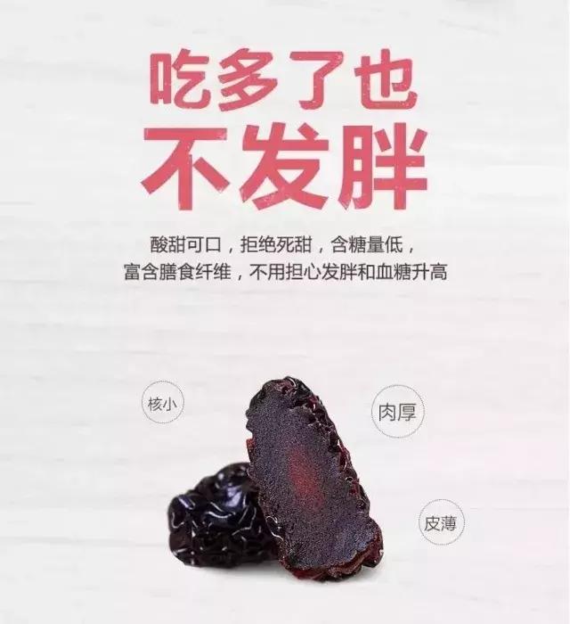 吃红枣真的很补血吗,红枣不煮会补血嘛
