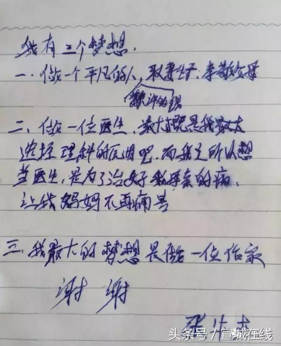 水阳同学聚会视频,水阳镇78届高中毕业生聚会