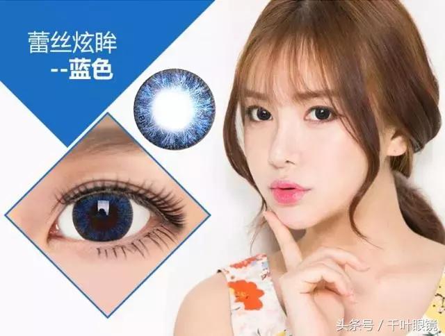 又美又舒服的隐形眼镜,优瞳隐形眼镜拔草