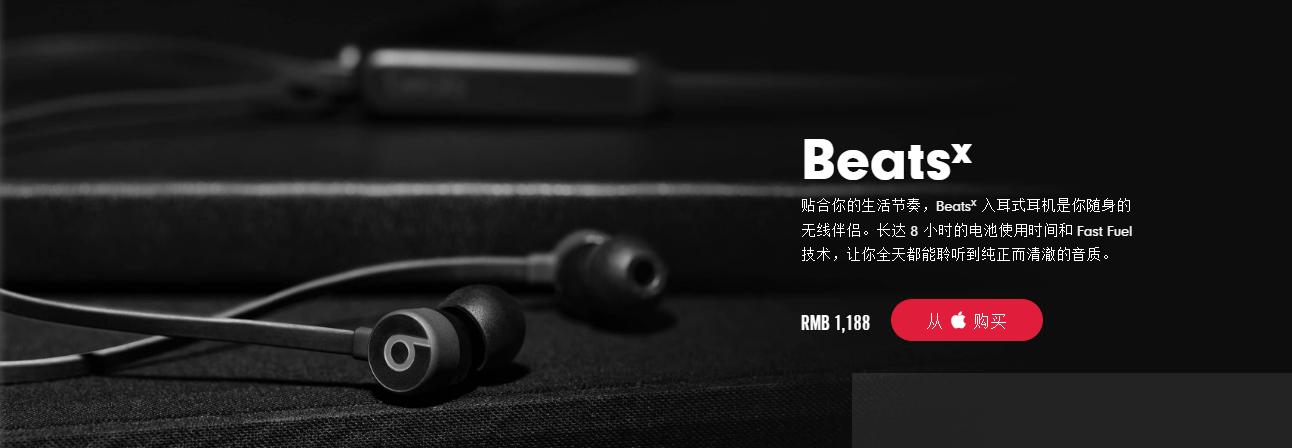 魔音耳机beatspowerbeats1,魔音耳机beats值得入手吗